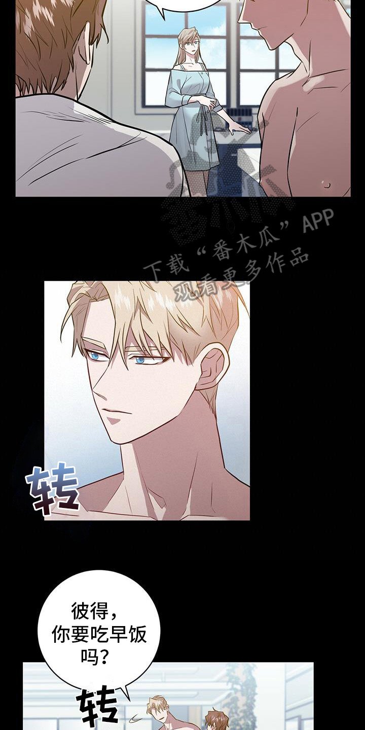 第13章：不是梦