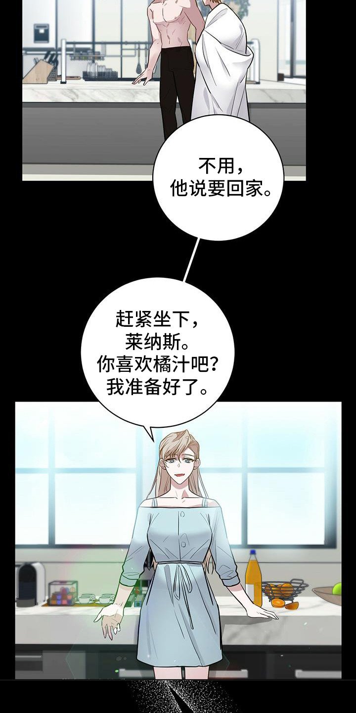 第13章：不是梦