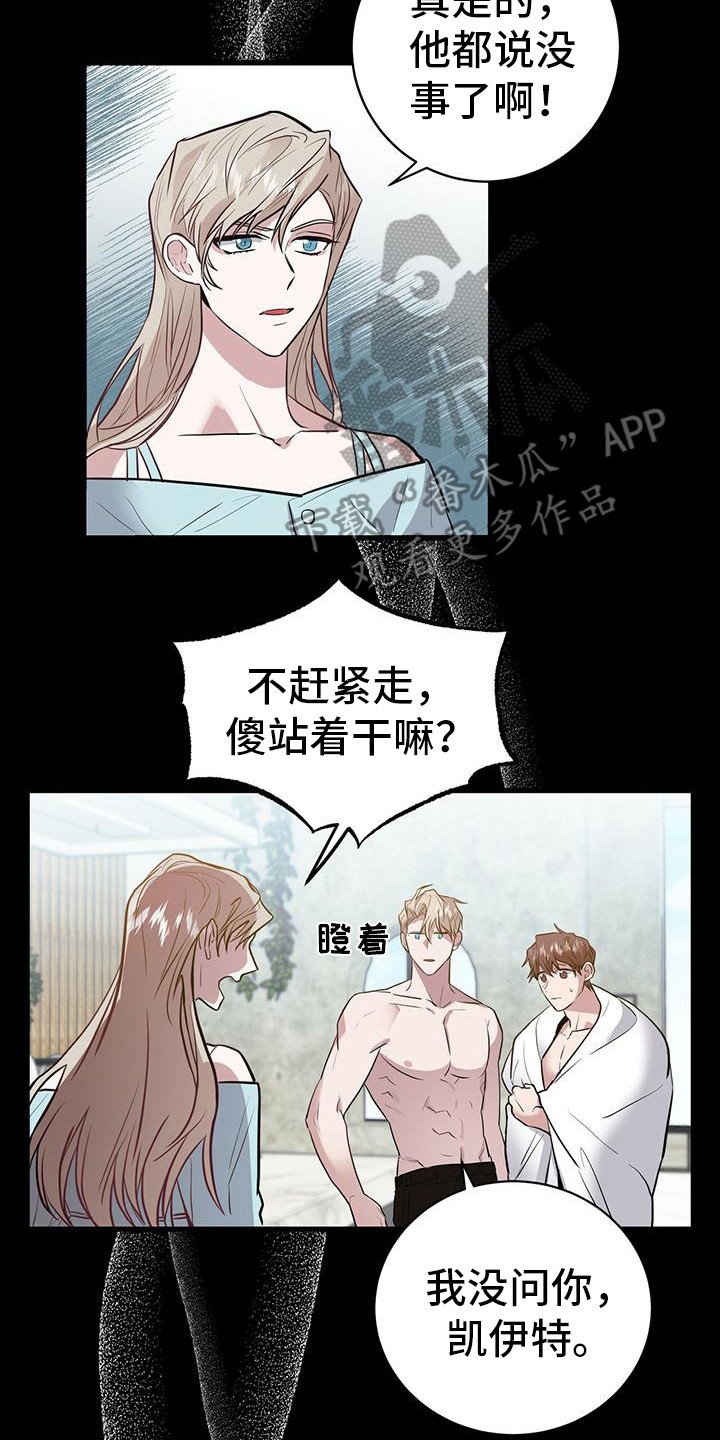 第13章：不是梦