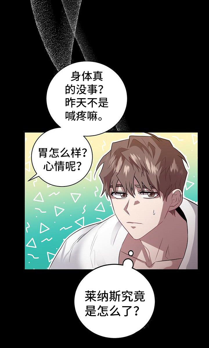 第13章：不是梦