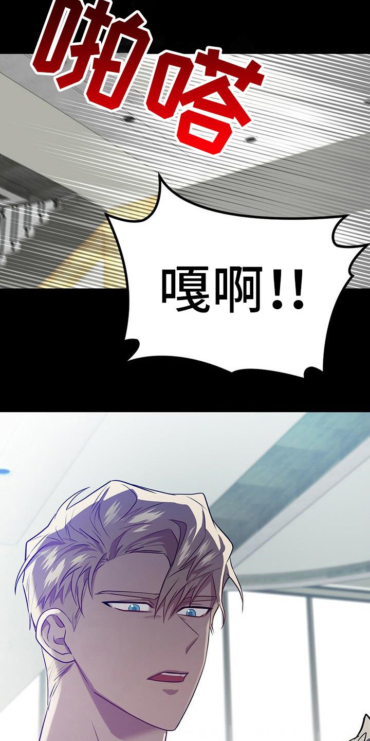 第14章：态度不同