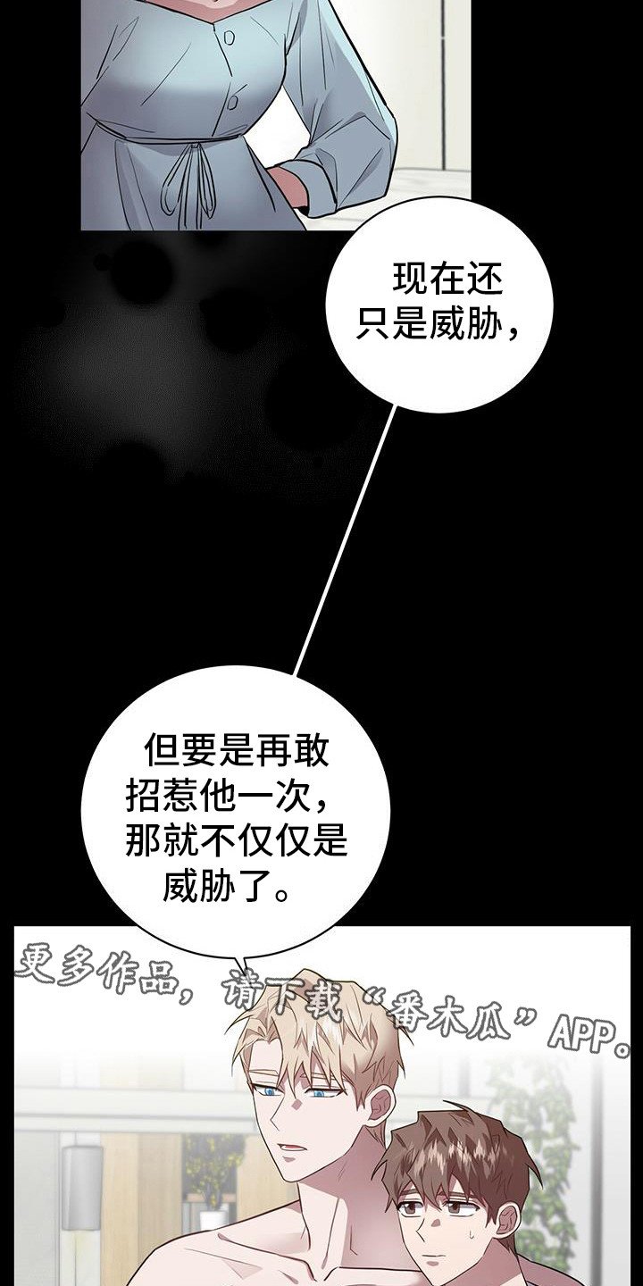 第14章：态度不同
