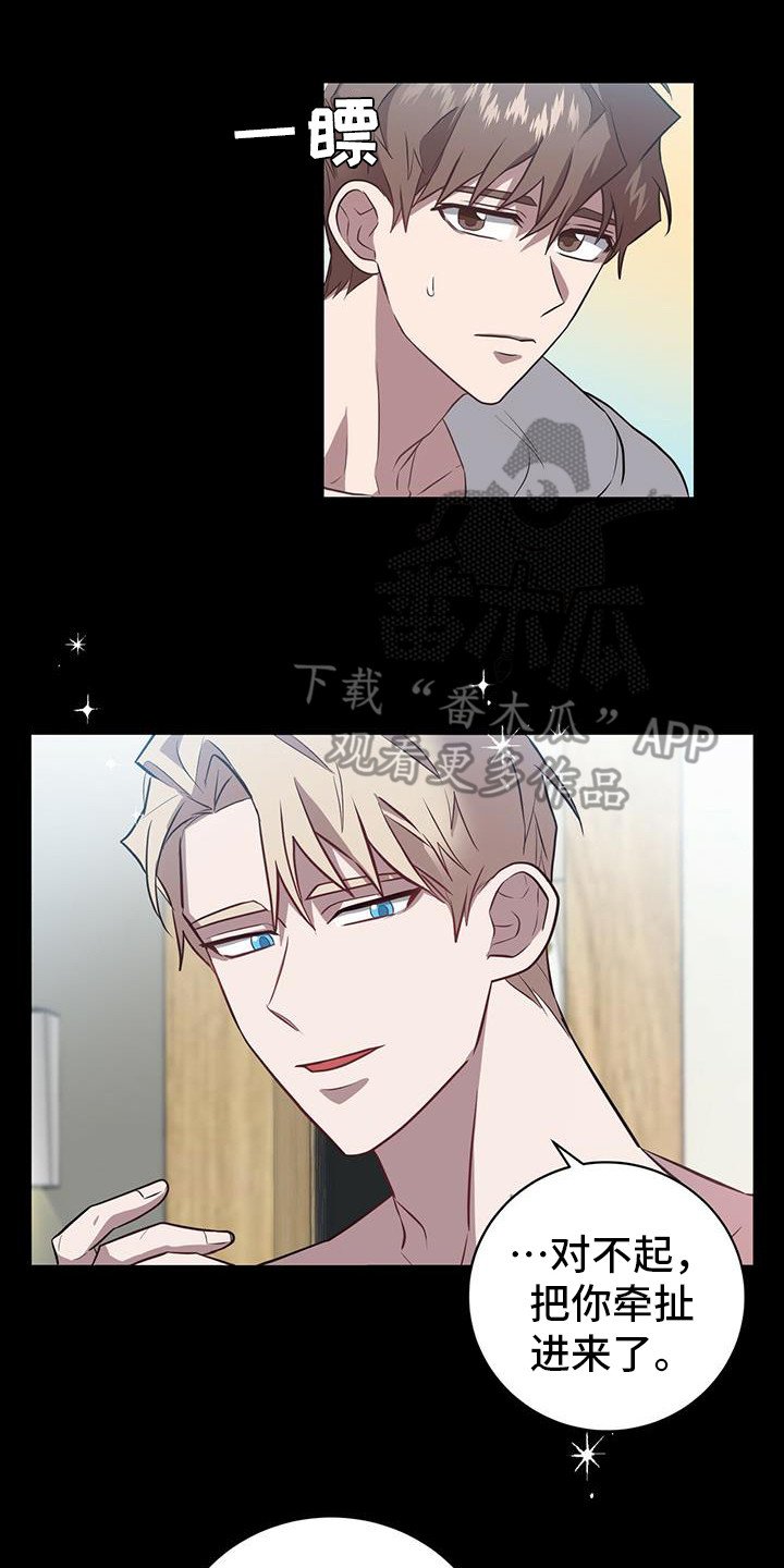 第14章：态度不同