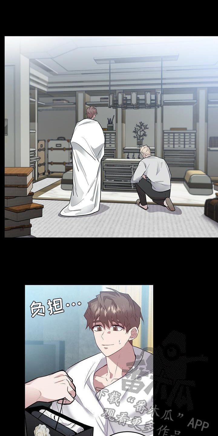 第15章：干部