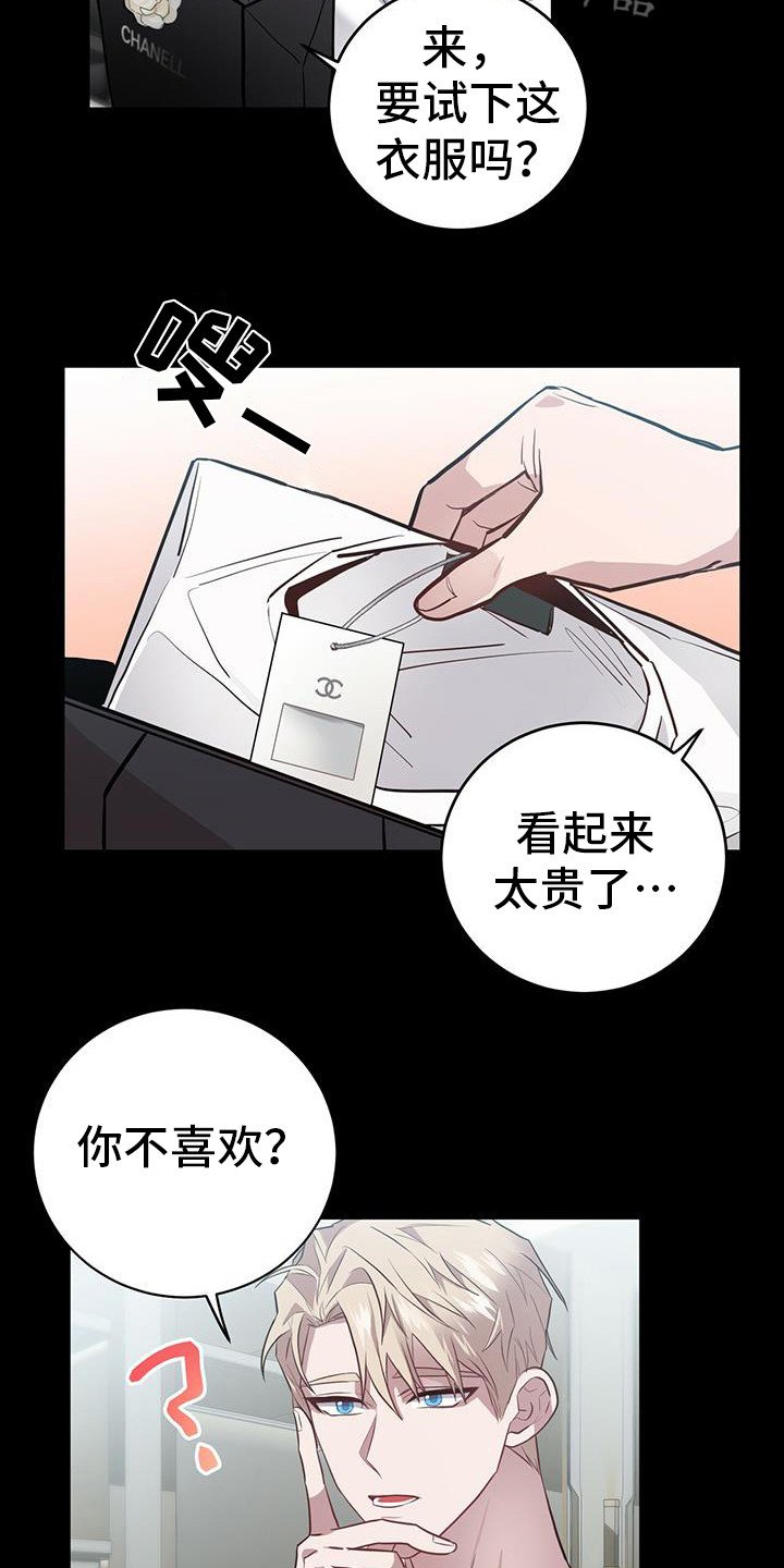 第15章：干部