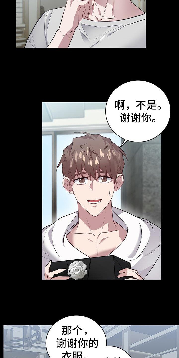 第15章：干部