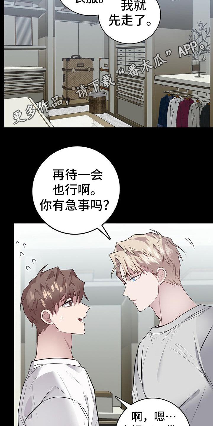 第15章：干部