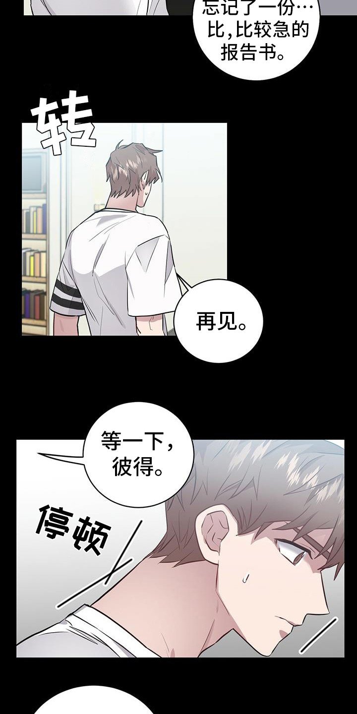 第15章：干部