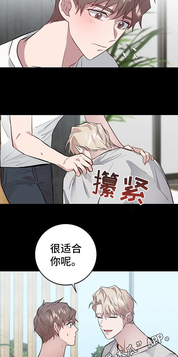 第15章：干部