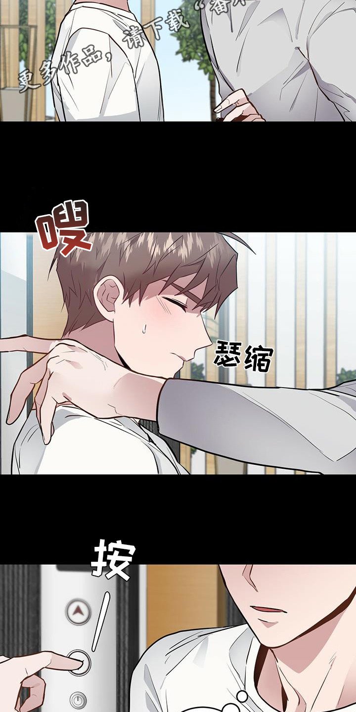 第15章：干部
