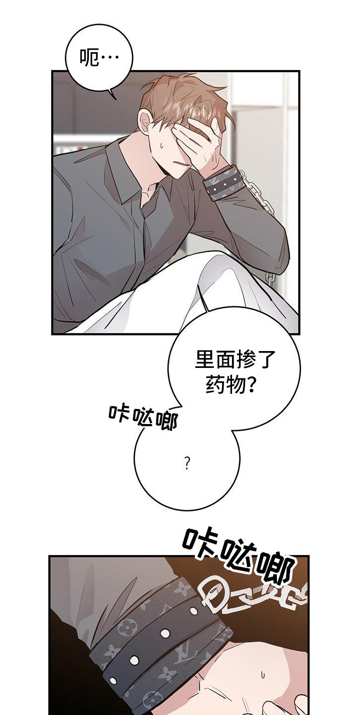 第15章：干部