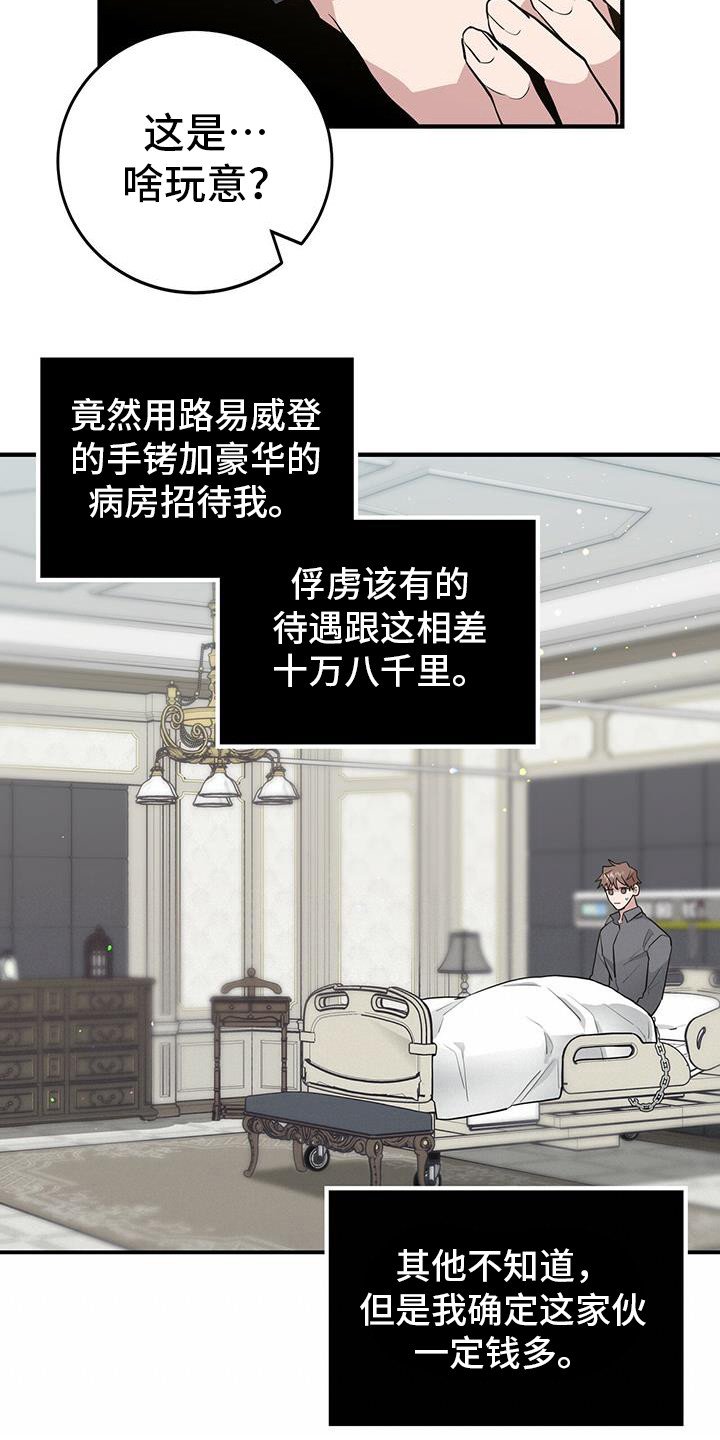 第15章：干部