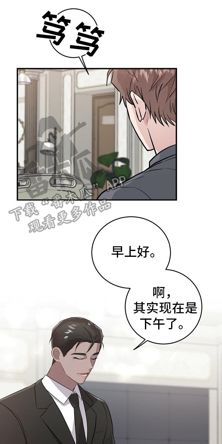 第15章：干部