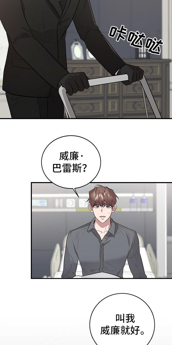 第15章：干部
