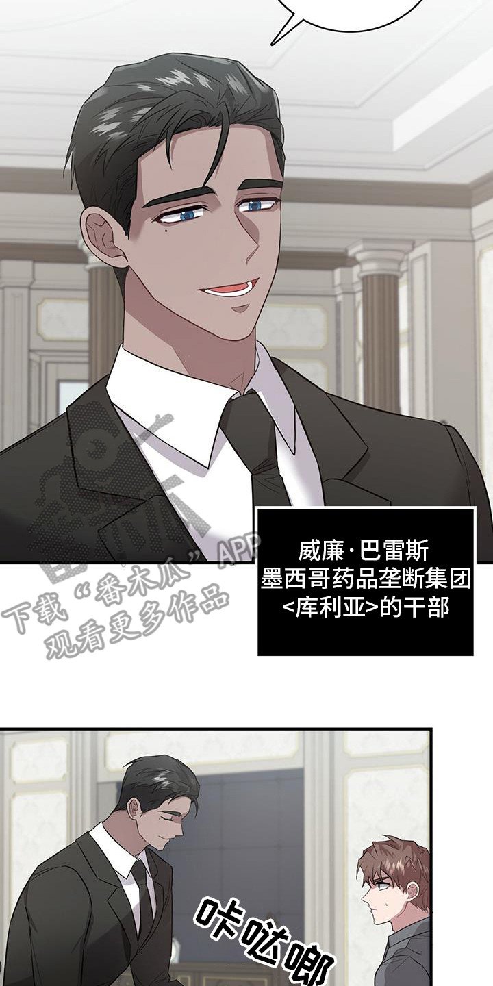 第15章：干部