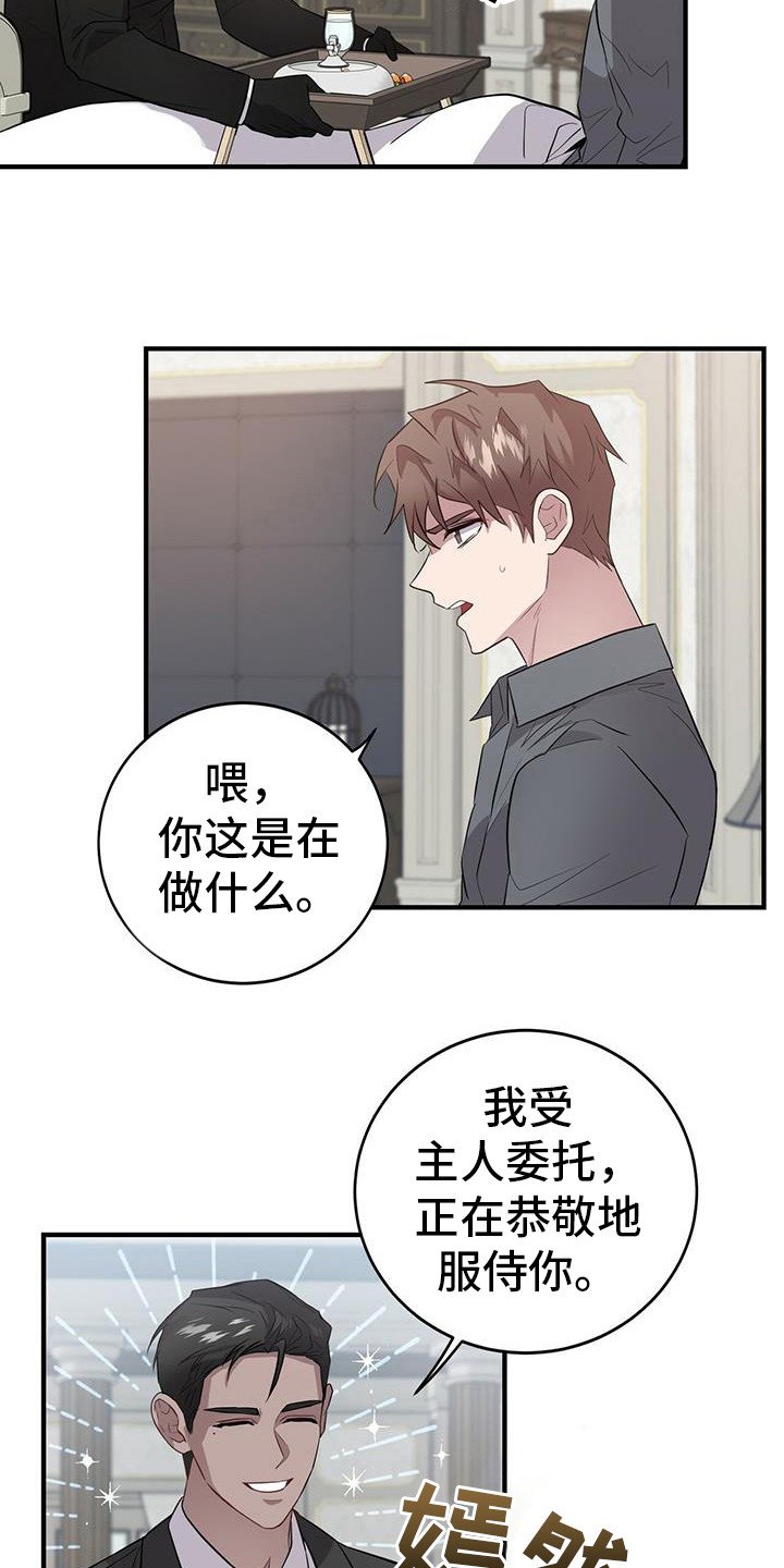 第15章：干部