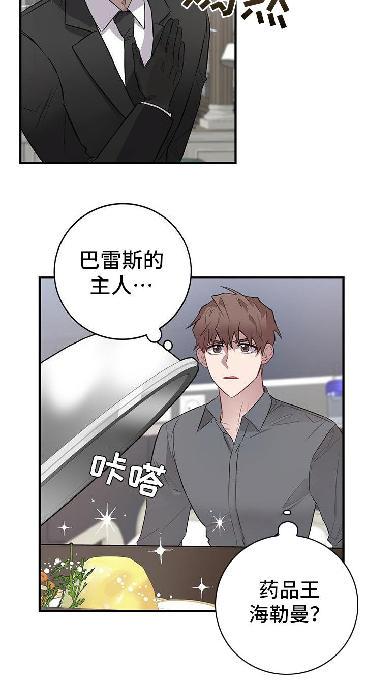 第15章：干部