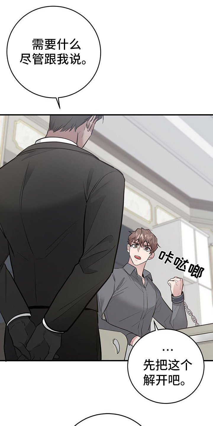 第16章：海绵宝宝