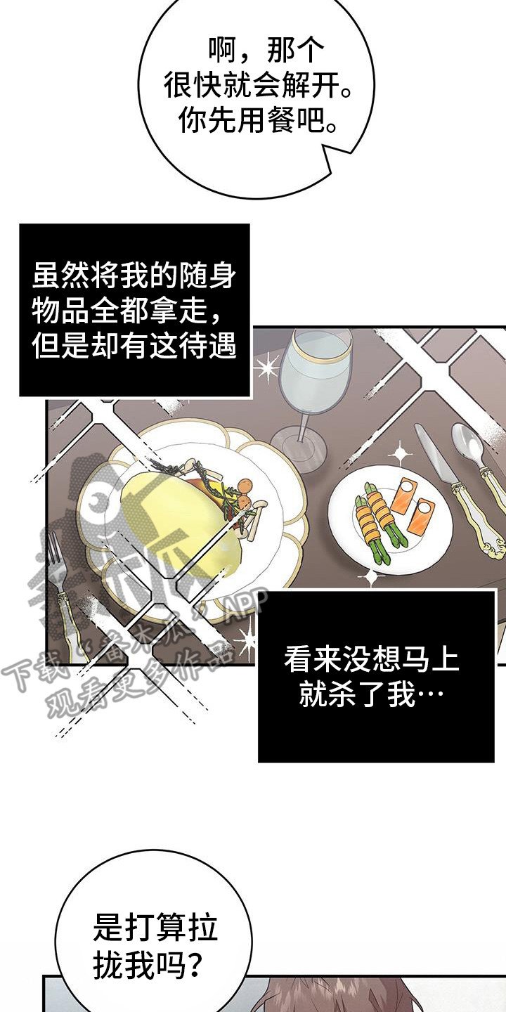第16章：海绵宝宝