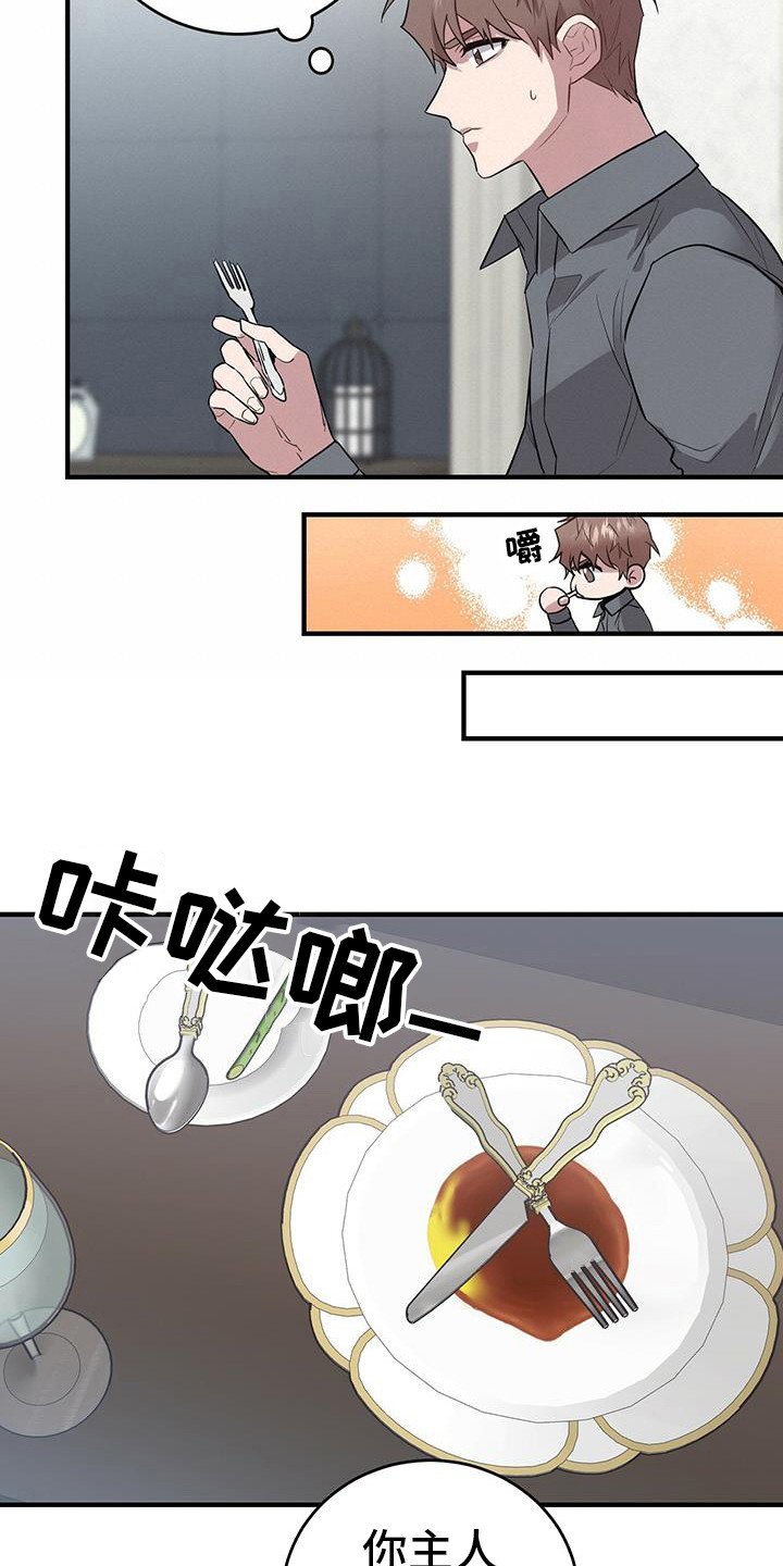 第16章：海绵宝宝
