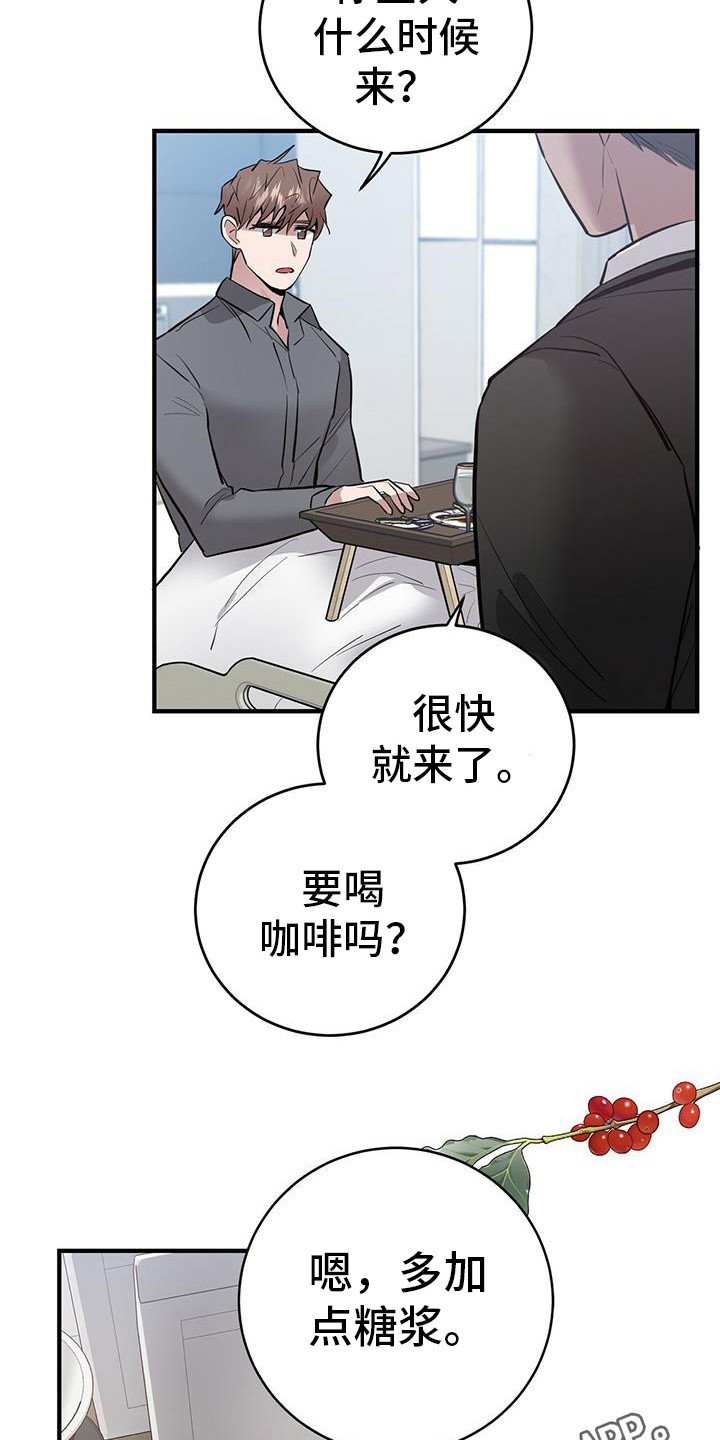 第16章：海绵宝宝