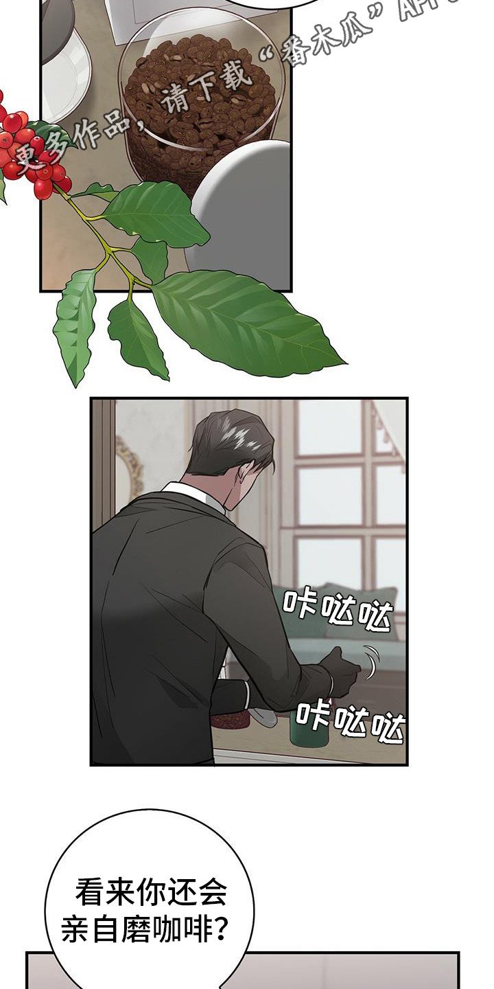 第16章：海绵宝宝