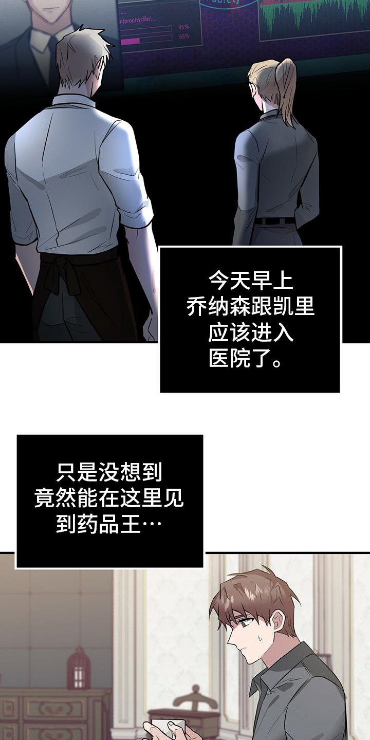 第16章：海绵宝宝