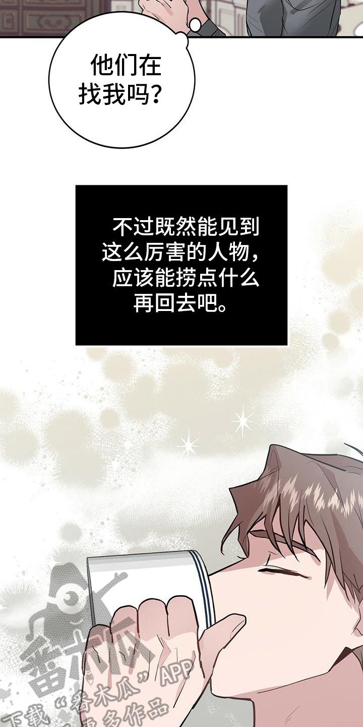 第16章：海绵宝宝