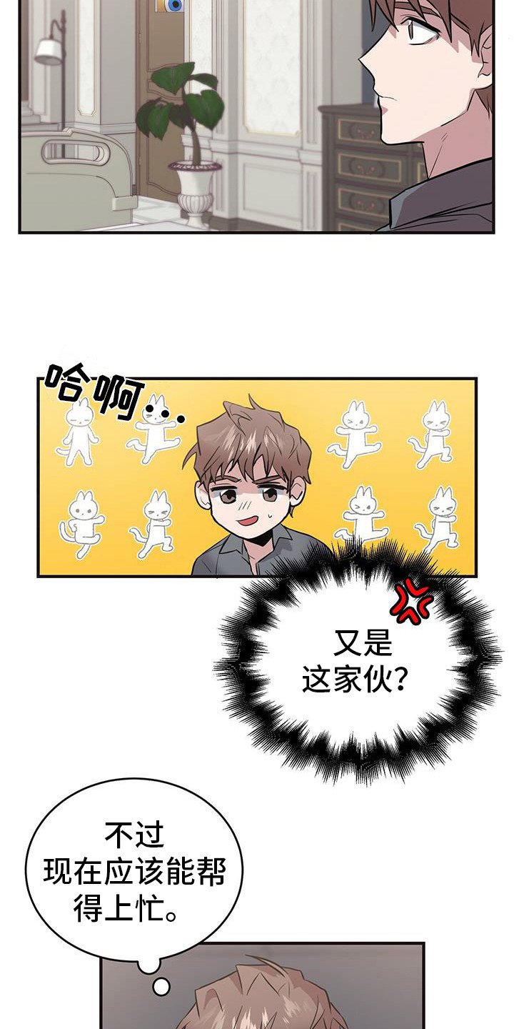 第16章：海绵宝宝