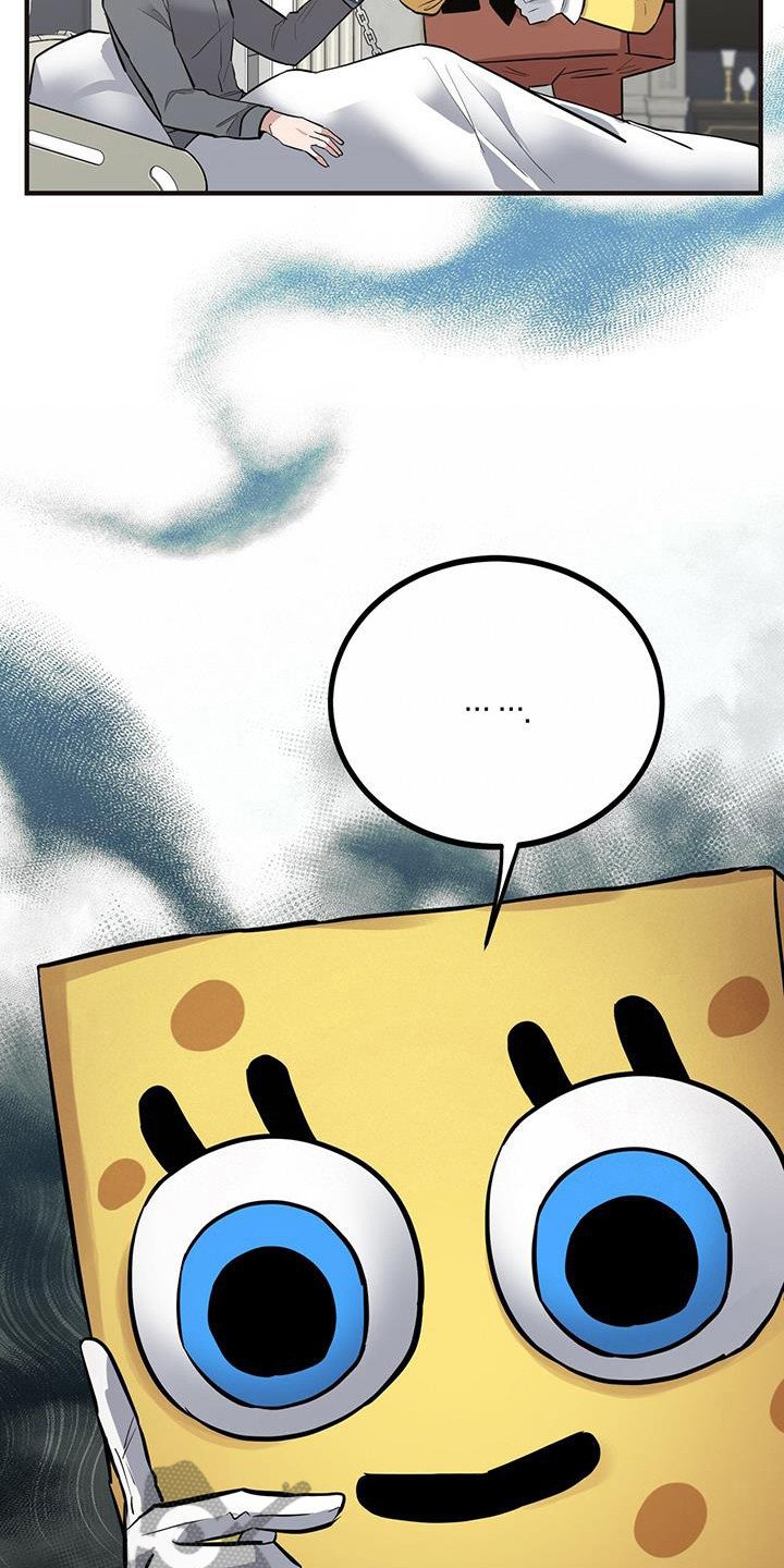 第16章：海绵宝宝