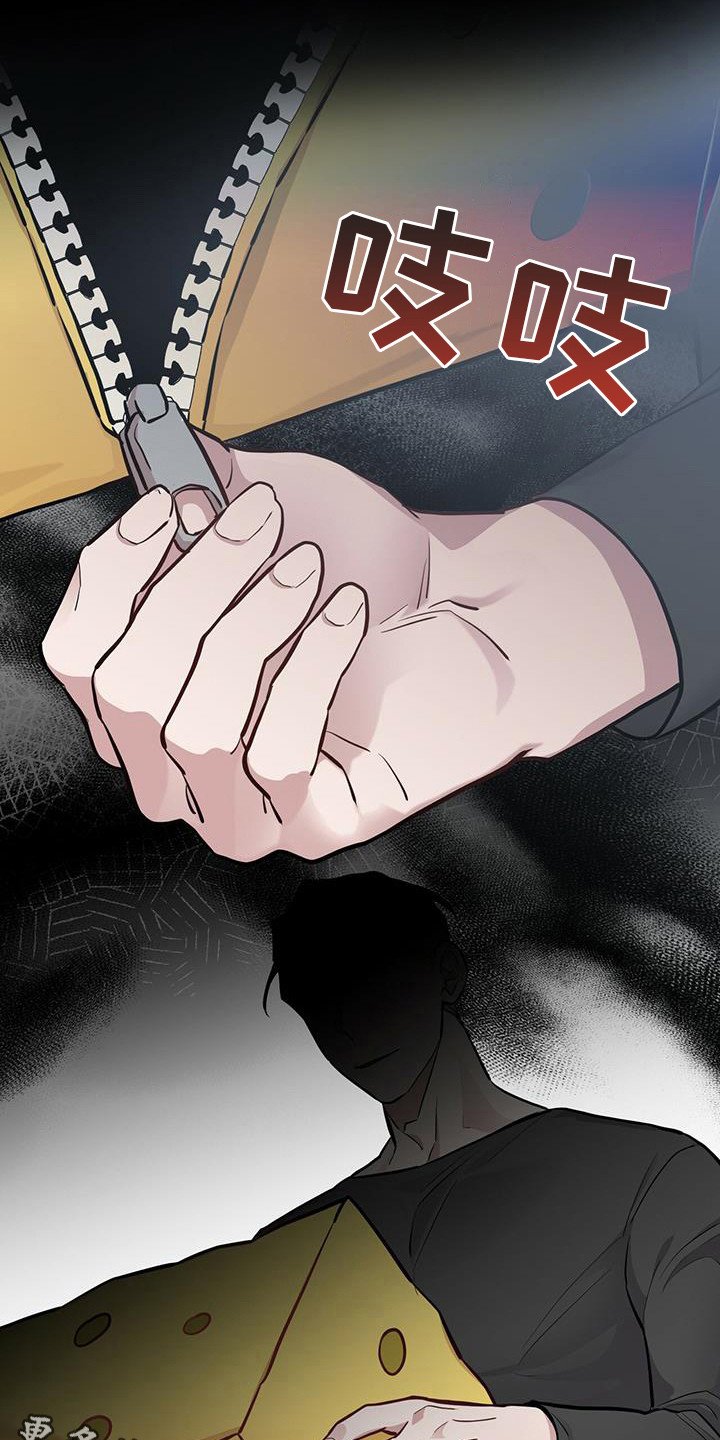 第17章：出事了