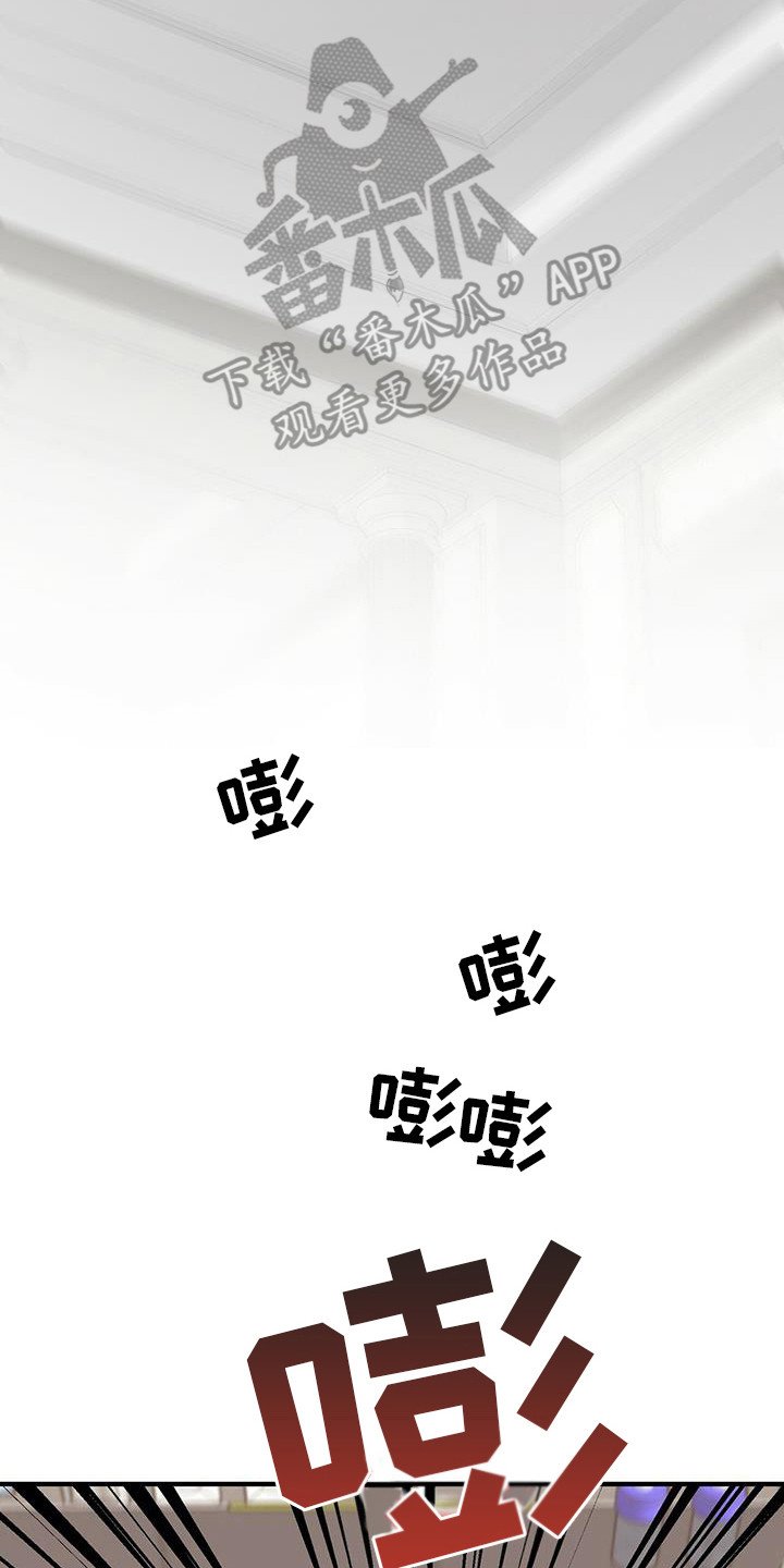 第17章：出事了