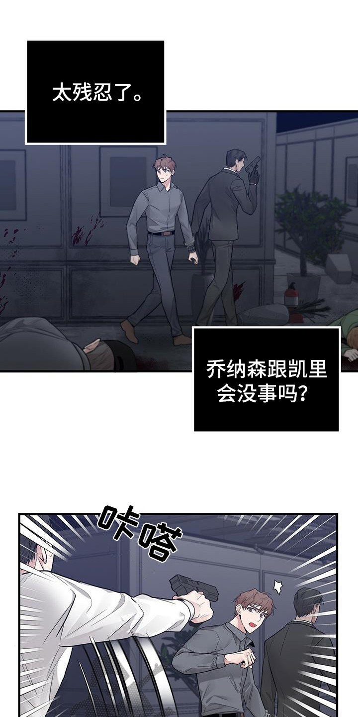 第18章：汇合