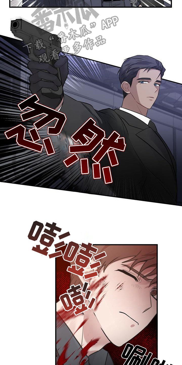 第18章：汇合