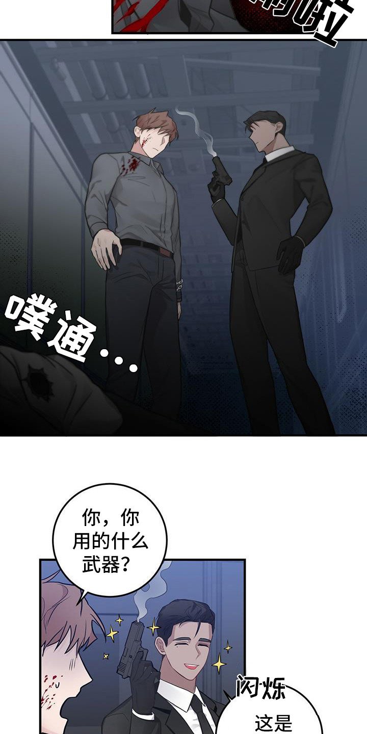 第18章：汇合