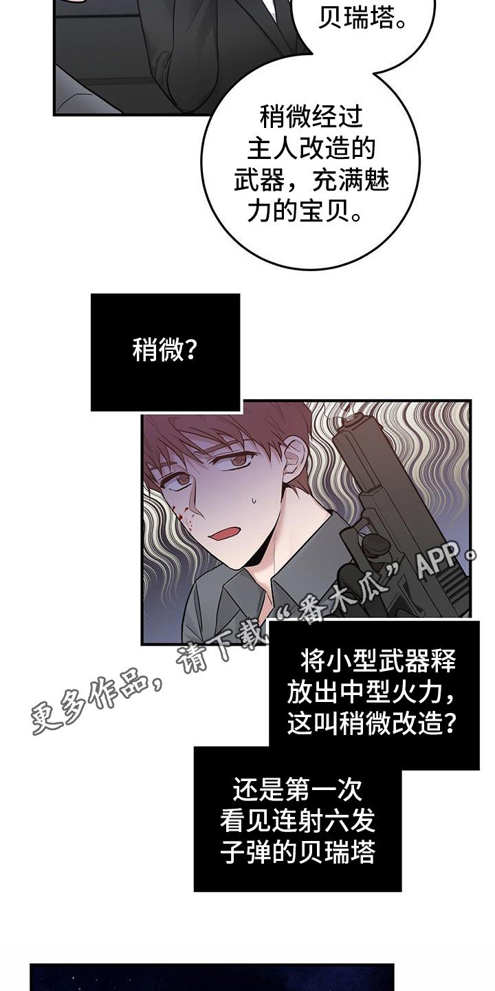 第18章：汇合