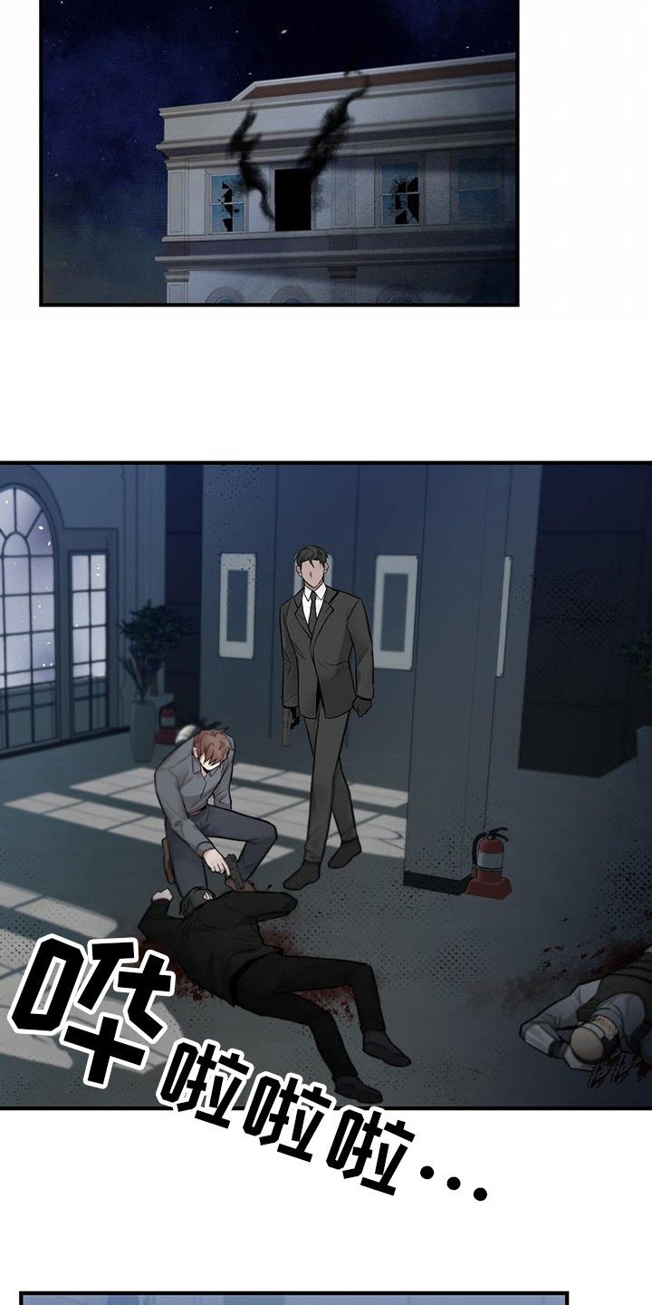 第18章：汇合