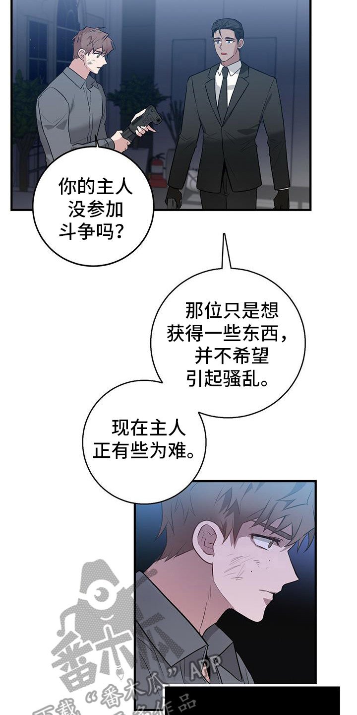 第18章：汇合