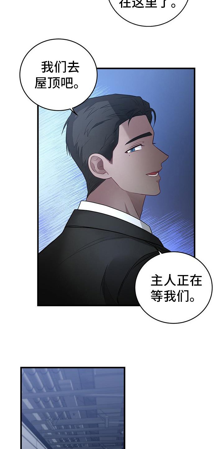 第18章：汇合