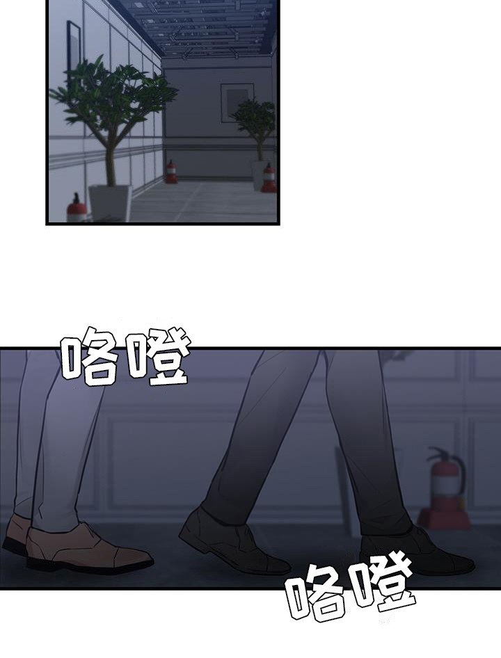 第18章：汇合