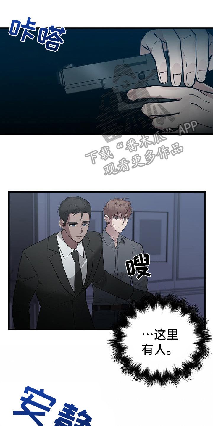 第18章：汇合