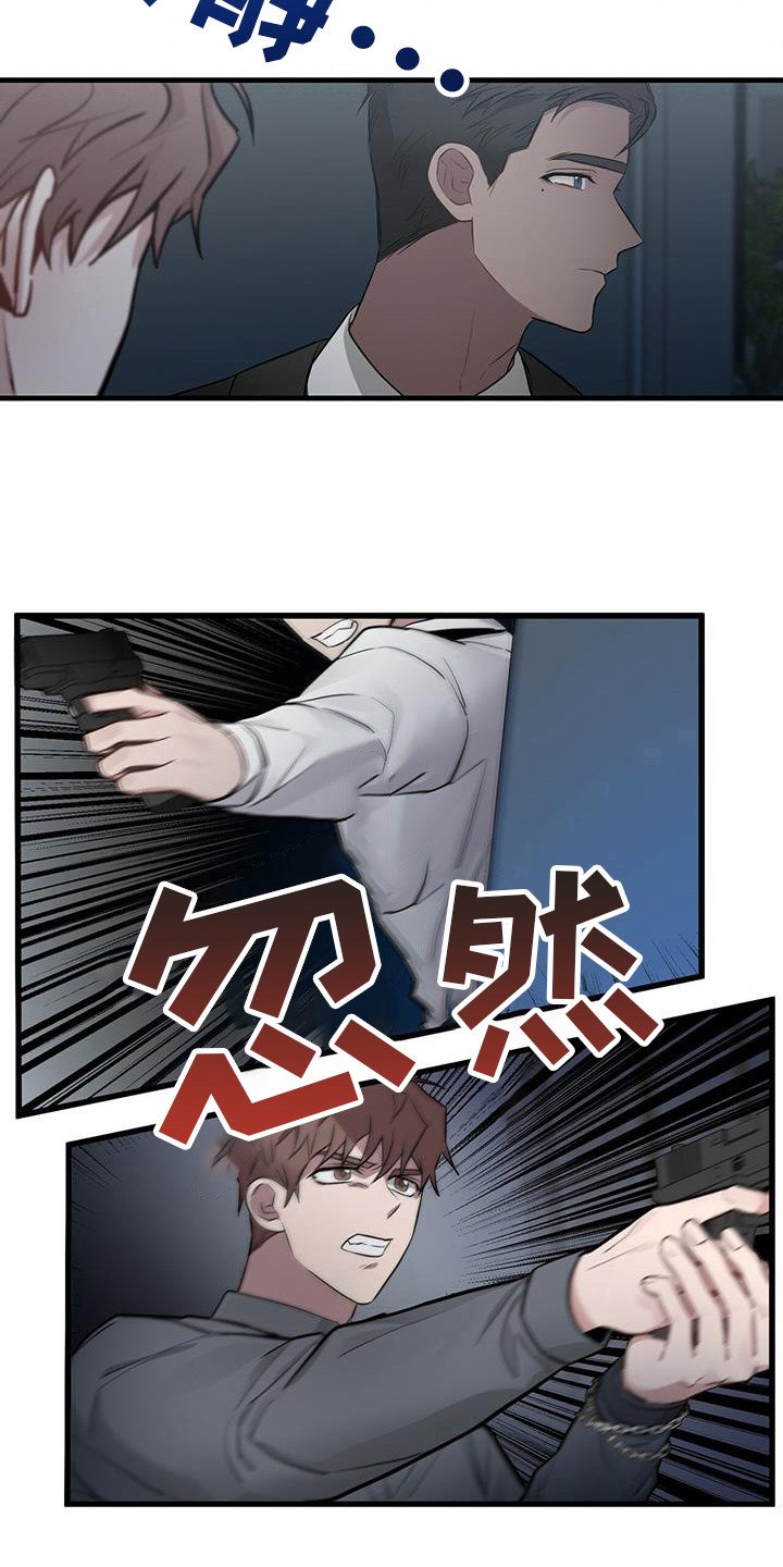 第18章：汇合