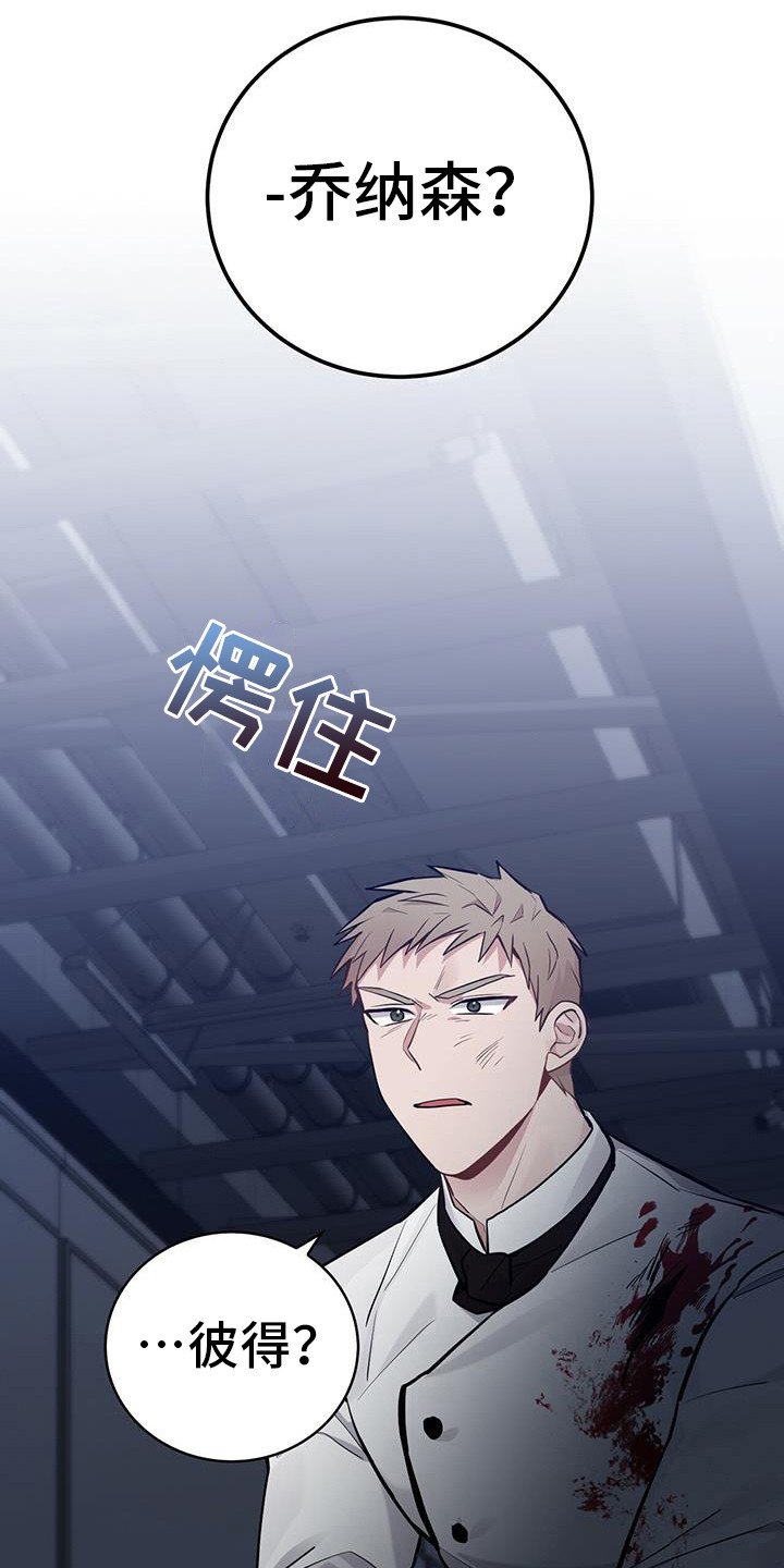 第18章：汇合