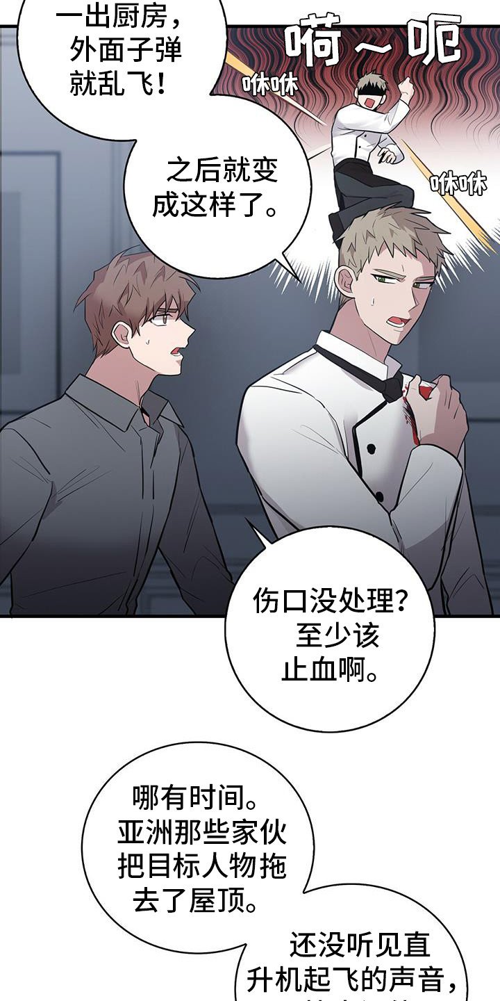 第18章：汇合