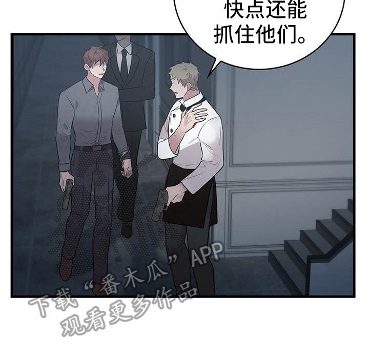 第18章：汇合
