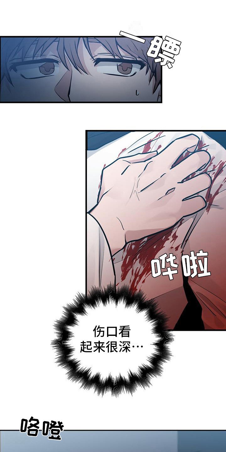 第19章：直升机