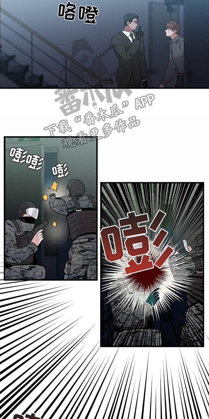 第19章：直升机