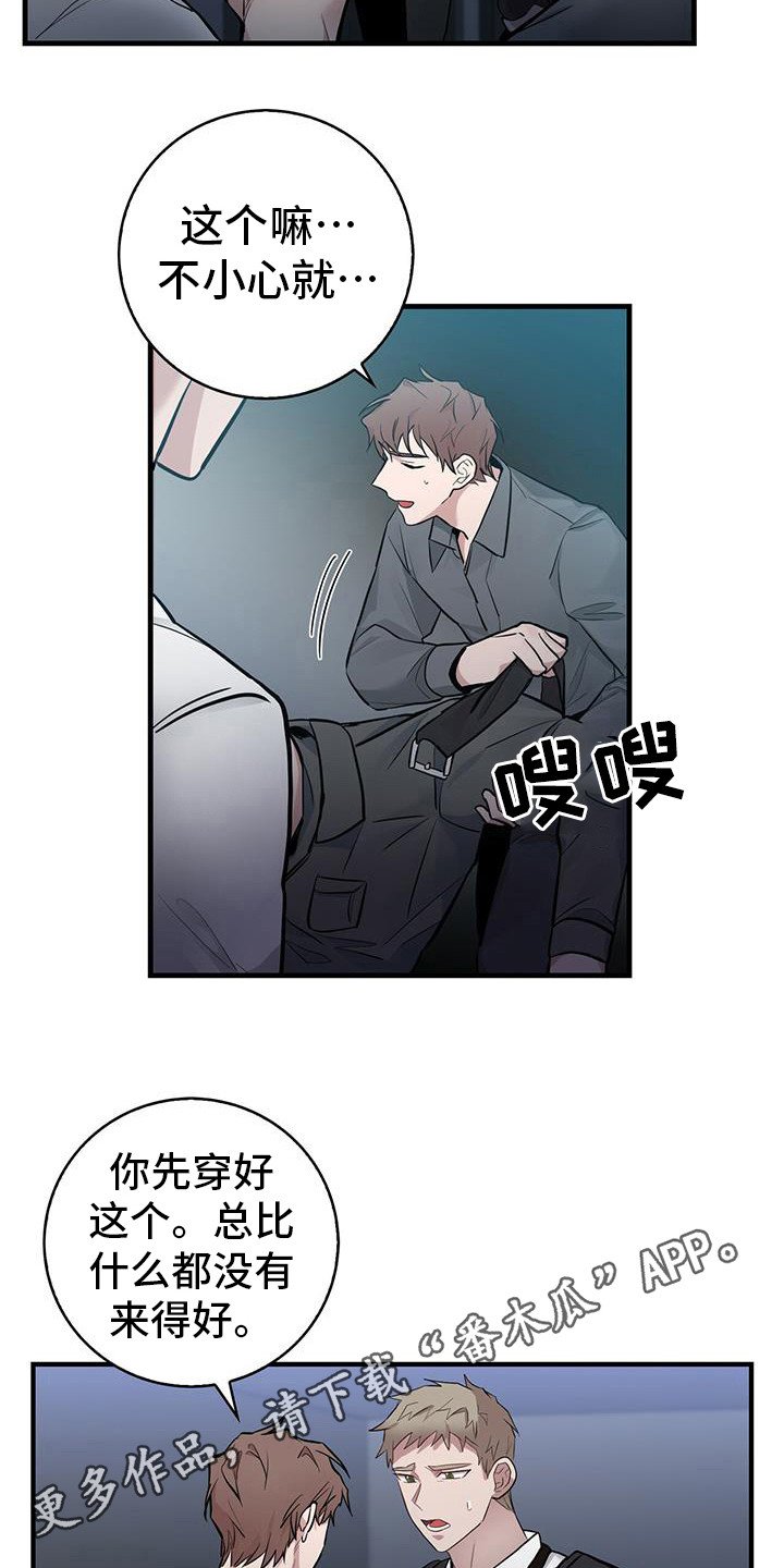 第19章：直升机