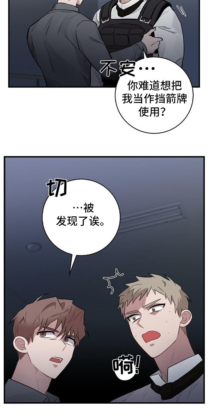 第19章：直升机