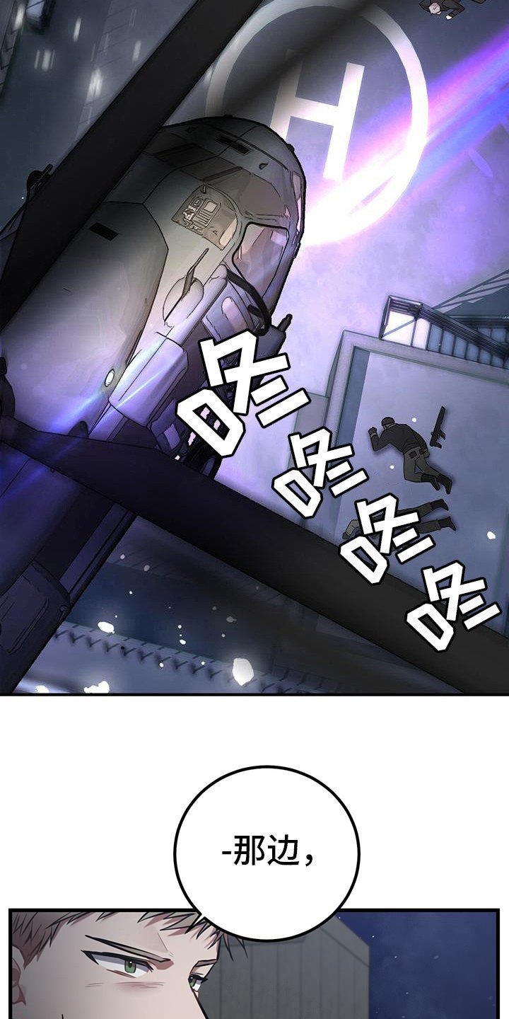 第19章：直升机